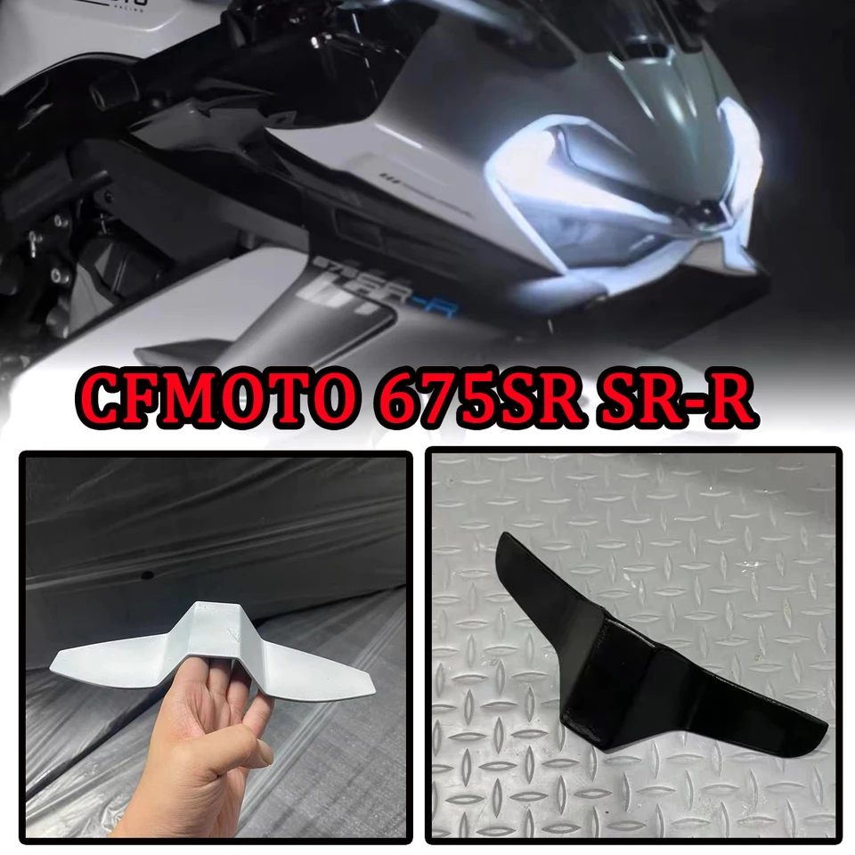 675SR Motocyklová modifikácia Konkurenčná spodná perná vodiaca pokrývka lepidla Modifikácia Časti vhodné pre CFMoto 675SR-R 675 SR