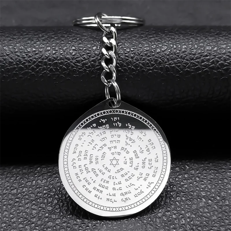 72 Mená boha Keychain pre ženy Men z nehrdzavejúcej ocele Zlatá farba Židovská hviezda Davida Key Ring Držiteľ šperky K3152S01