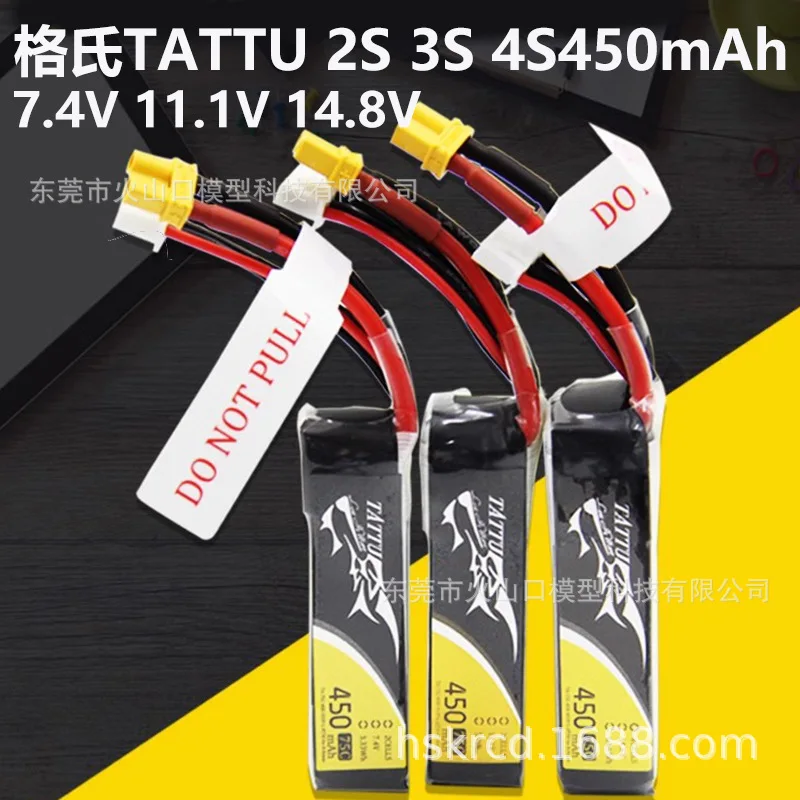 75c Vysoké zväčšenie 450 mAh Gree Tattu 2s 3s 4s Crossover Machine FPV Lítiová batéria 7.4 11.1 14,8V