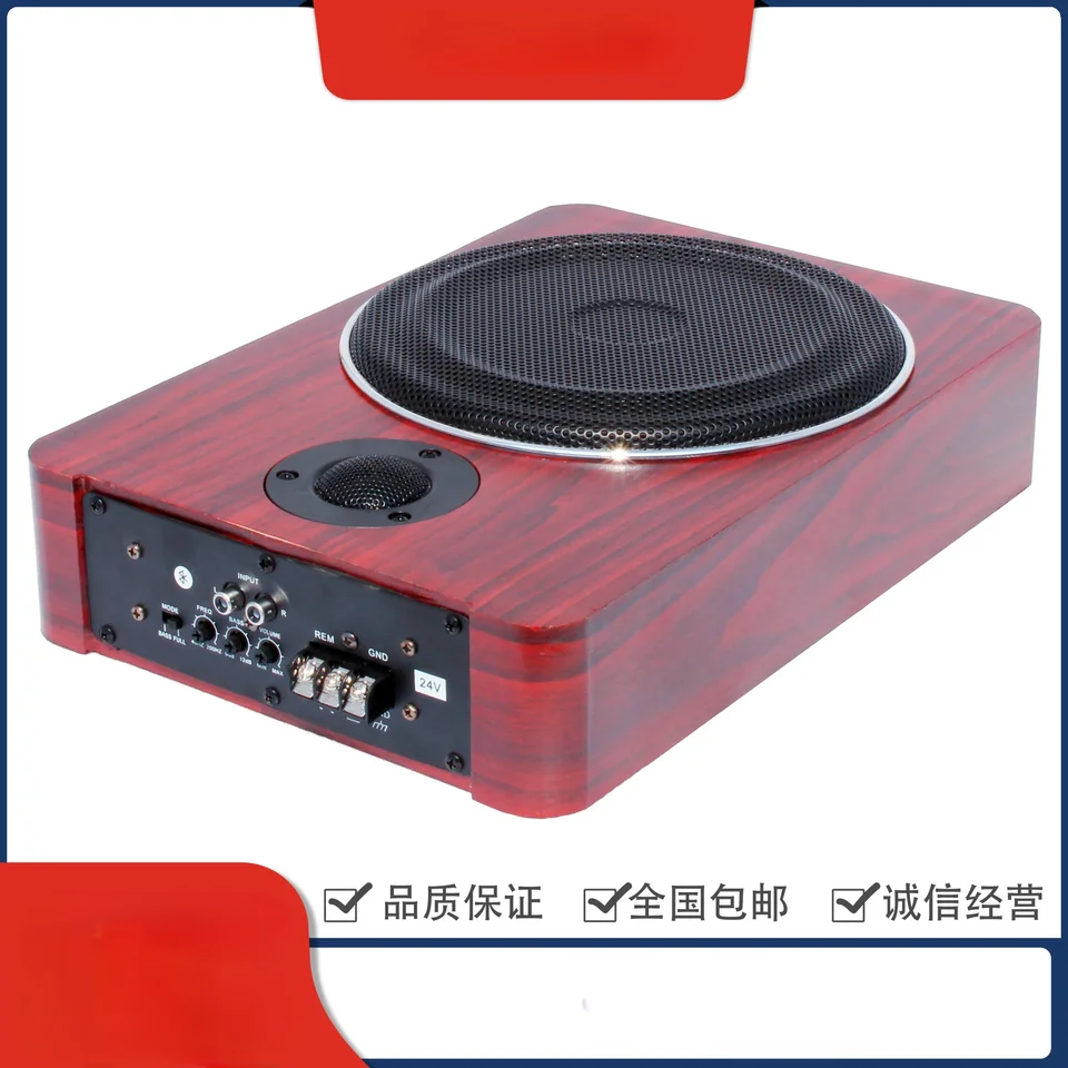 8-palcový Bluetooth Active Ultra-tenký zvukový systém automobilu namontovaný subwoofer 12v24V High-výkonný reproduktor s dvoma trubicami