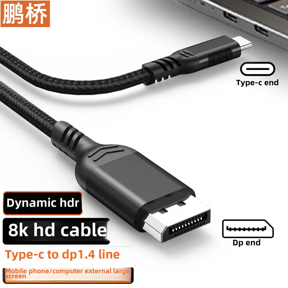 8K Vysoké rozlíšenie kábla typu C až DP1.4 Kábel 8k 4K60Hz mobilný telefón obrazovky obrazovky obrazovky Lightning Lightning Adapter Kábel Adaptér
