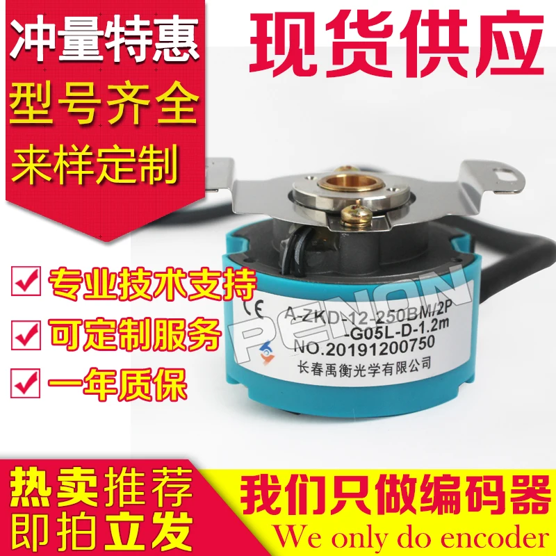 A-ZKD-12-250BM/3P-G05L-C-0.16M-0,19M KONDER 12U-1,2M-/2P/4P-D-