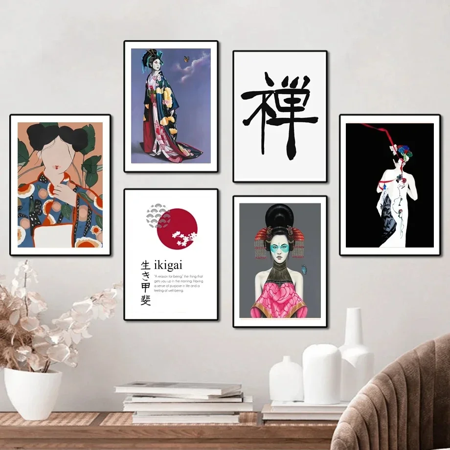 Abstractsun Tree Girl Geisha z Japonska pokojne citácie Art Canvas Canvas maliarske plagáty a tlače obývacej izby dekorácie