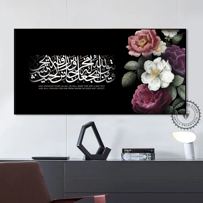 Abstrakt Islamská kaligrafia s florentami Black Back Paintings Canvas Art Plagát a výtlačky Moslimský nástenný obrázok pre dekoráciu miestnosti