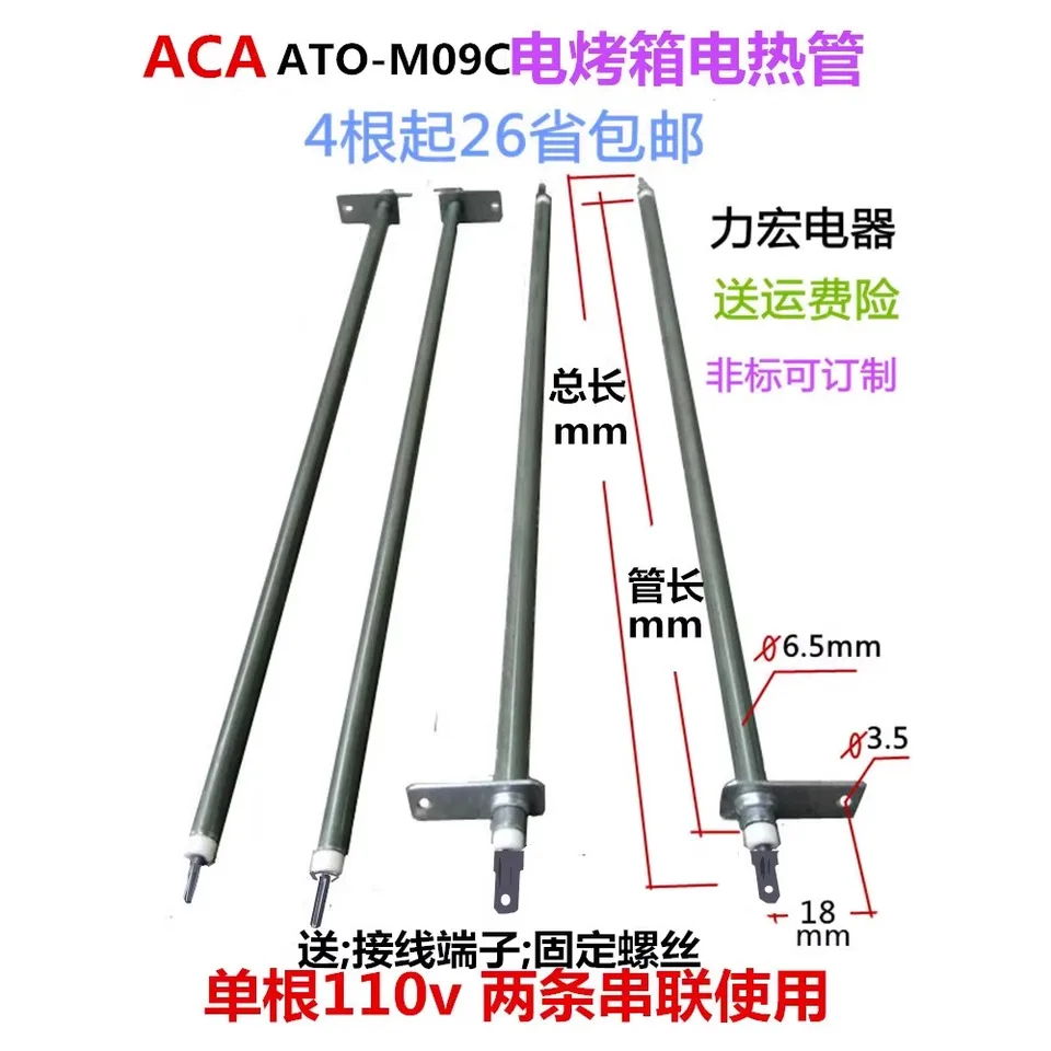 ACA Elektrická vykurovacia trubica, model ATO-M09C Midea MG12AQ Elektrická vykurovacia trubica, jediná 110V