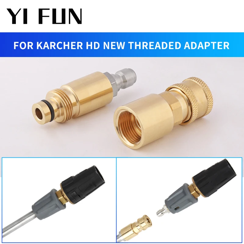 Adaptér doplnkov pre umývanie automobilov pre Karcher HD High Tlace Washer Gun Head 1/4 Rýchle pripojenie Nový štýl pre Karcher Washer Gun