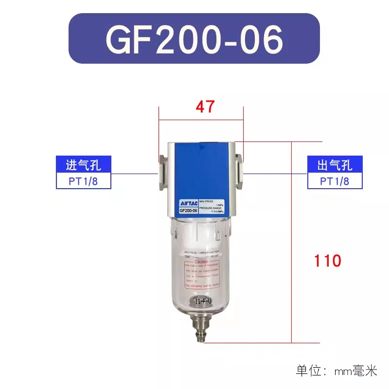 Airtac GF200-06 1/8 