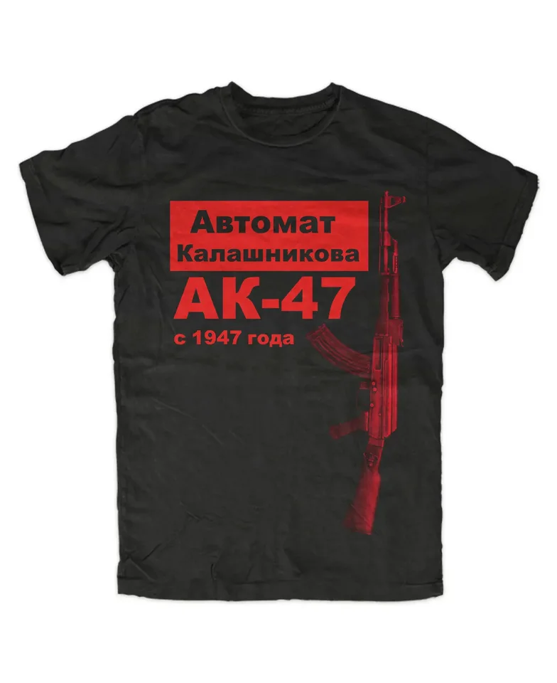 AK-47 Rusko CCCP Moskva ZSSR Men Tričko s krátkym rukávom Príležitostné 100% bavlnené harajuku muži tričko