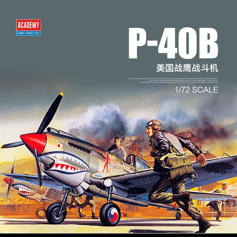 Akadémia zostavená súprava modelu lietadla 12456 American P-40B Fighter 1/72