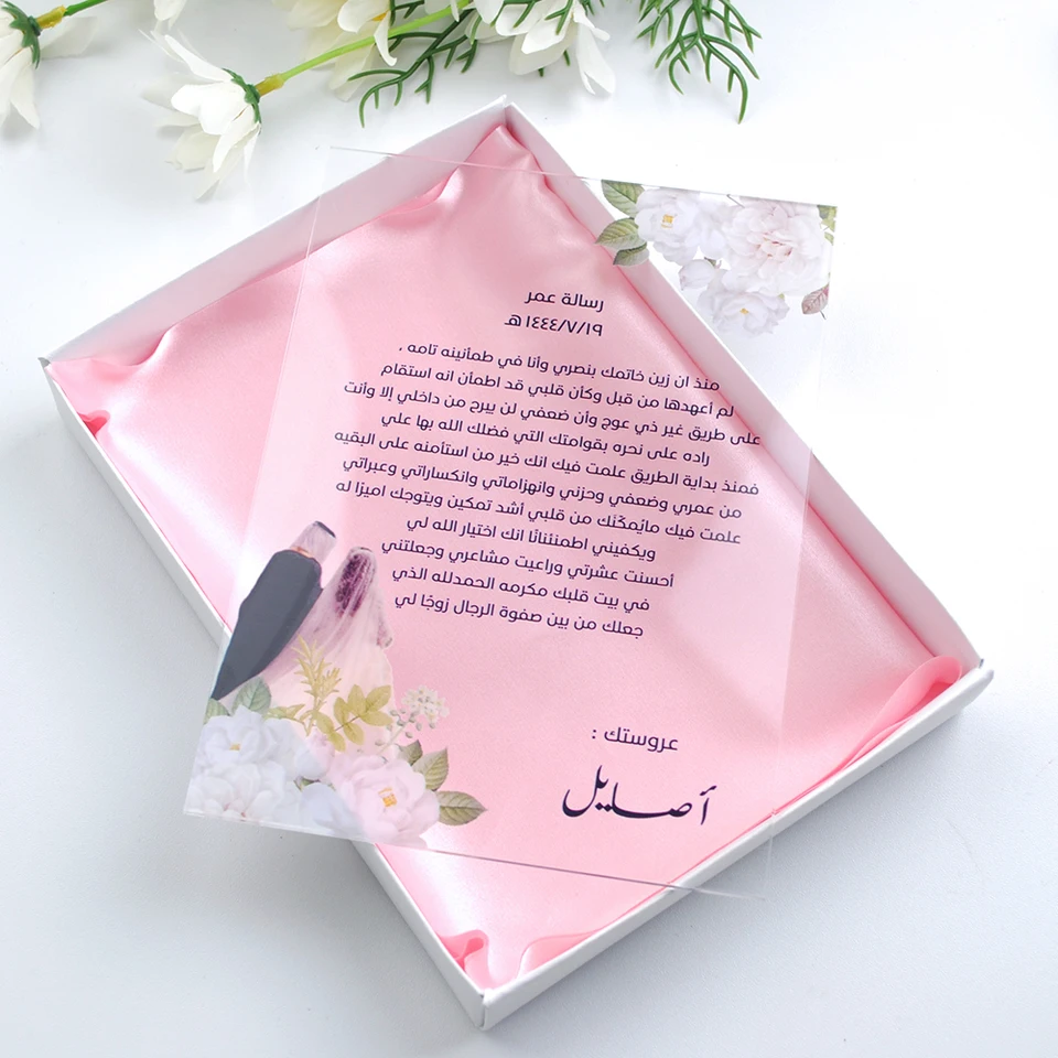 Akrylová princezná tvarová pozvánka pre dievča, pár svadobných akrylových barov mitzvah quinceanera, číry akryl, vlastná tlač