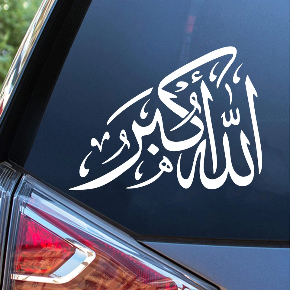Alah Arabic God Car Sticker pre nálepku na okno automobilu vinylový nárazník vinyl