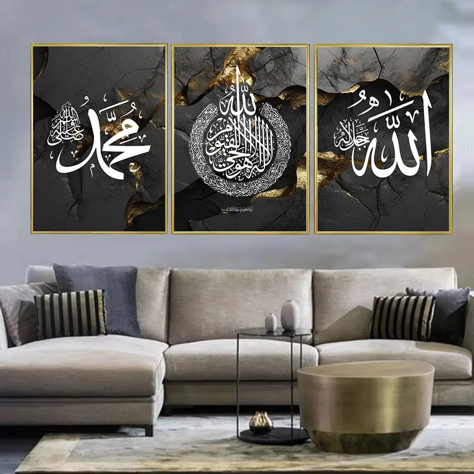 Alah Korán kaligrafia plagát Ayatul Kursi Islamské čierne zlato mramorová nástenná maľba maľba