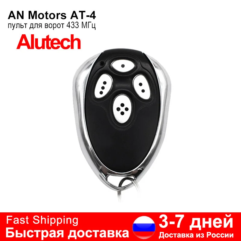 AluTech AT-4 ASG600 AR-1-500 AN-MOTORY AT-4 ASG1000 AT4 pri 4 kľúče bariéry 433 MHz Rolling Code Garage Garage Garage Garage Garage