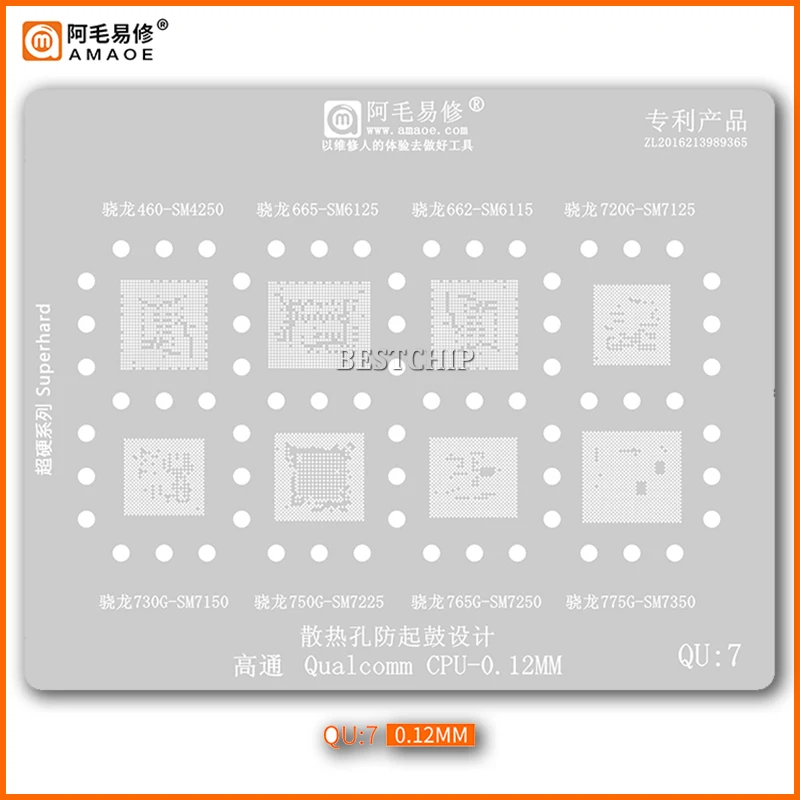 Amaoe Qu5 Qu7 BGA Stencil Reballing for SDM845 SM8150 SDM670 MSM8917 SM4250 SM6125 SM6115 SM7125 SM7150 SM7250 SM7225 SM7350
