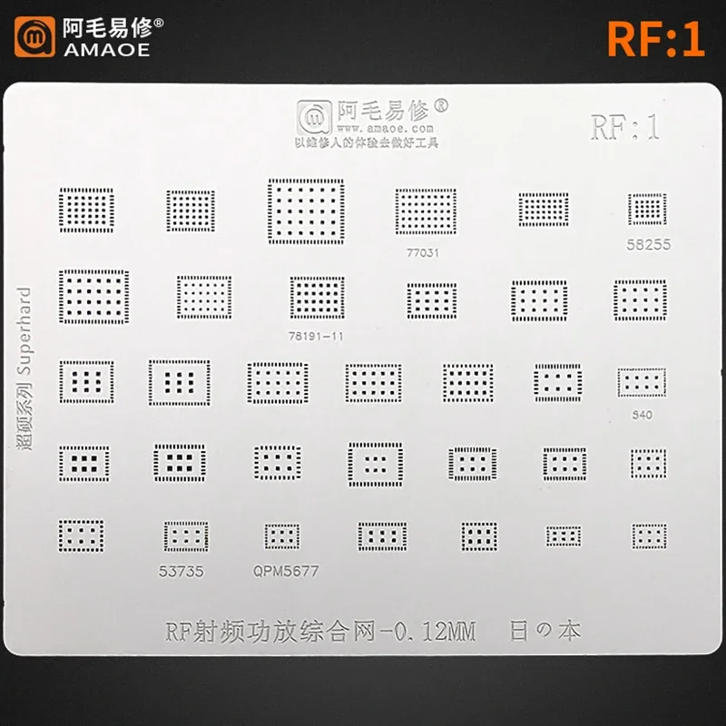 AMAOE RF1 RF2 BGA Reballing Stencil pre mobilný telefón Zosilňovač RF IC Chips HI6D05 78191-11 HI6005 77031 QPM5677 53735 58255