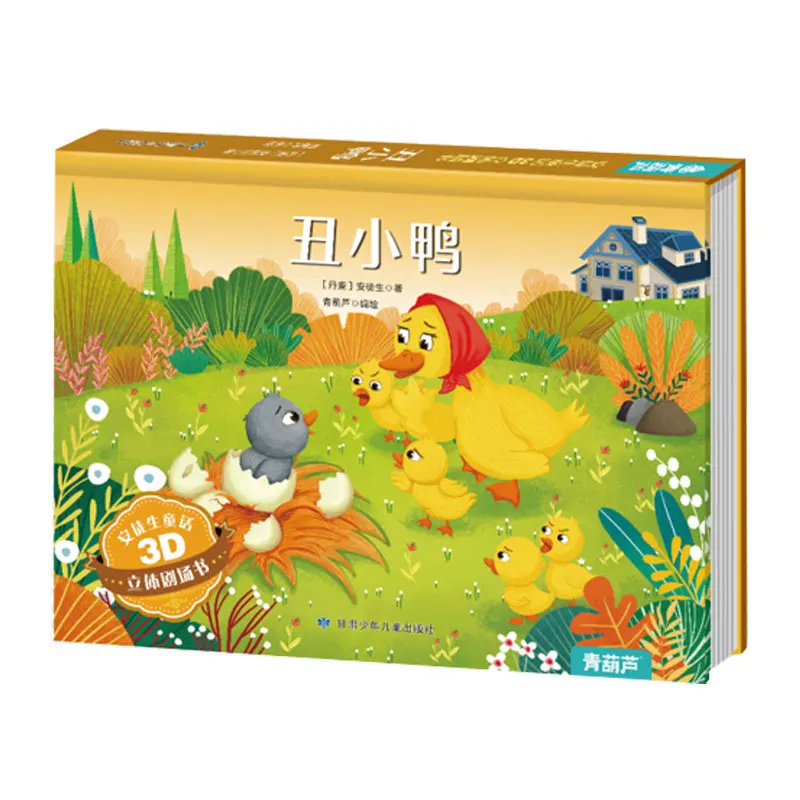 Andersen's Fairy Tales 3D Pop Up Book: The Ugly Duckling Bedtime Story Materská škola Picture Book Detská literatúra