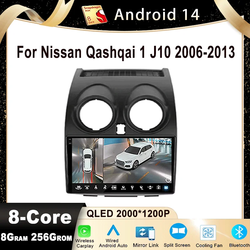 Android 14 Car Radio Multimedia Video Player pre Nissan Qashqai 1 J10 2006-2013 4G+WiFi DSP 2DIN Navigation Head Unit DSP WiFi