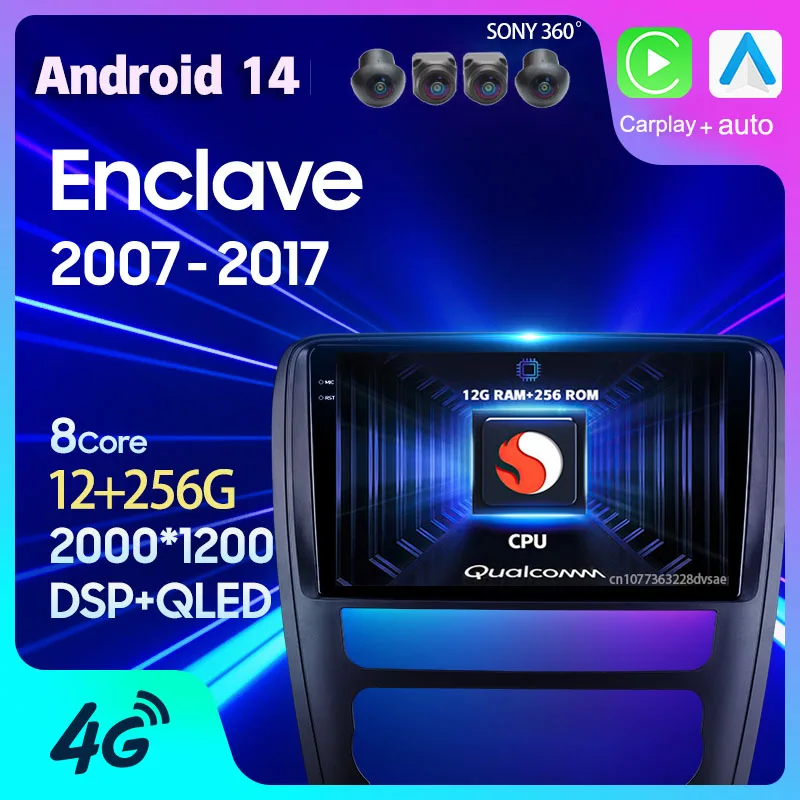 Android 14 Car Radio pre Buick Enclave 2007 2008 2009 2011 2011 - 2017 CarPlay Auto GPS Head Unit 2 DIN VIDEO DSP Stereo Player Player