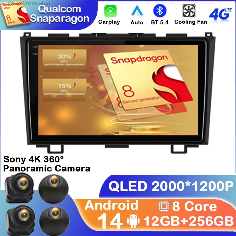 Android 14 Cardio Radio pre Honda CR -V 3 RE CRV 2007 - 2011 Multimedia GPS DSP Stereo BT 4G LTE Head Unit Vedo Player Navigation