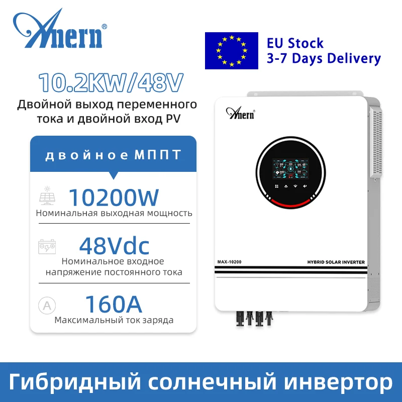 ANERN 8,2KW 10,2 kW mimo mriežkového meniča na mriežke 230V Pure Sine Wave Solar Inverter 48V Hybrid Dual MPPT 160a Solar Charger