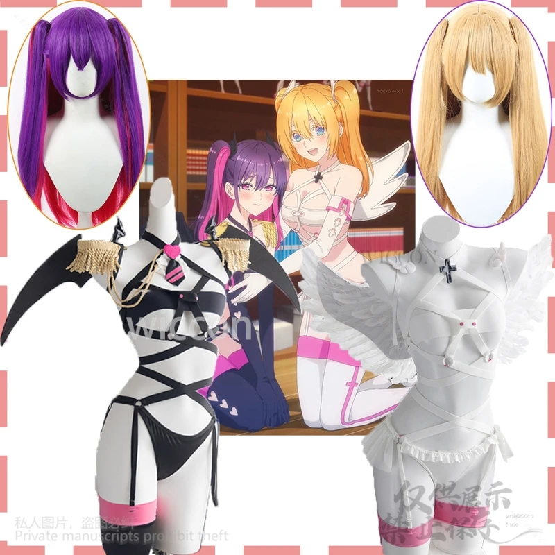 Anime 2.5 Dimensional Cosplay nigoriri Milliela Mikari Ririsa Lilyel Cos kostým Parochne sexy oblečenie jednotné krídla rekvizity halloween
