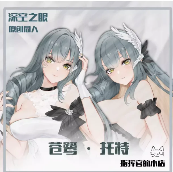 Anime Aether Gazer Thoth Sexy Dakimakura Objímacie vankúšové puzdro Krytie japonský vankúš vankúši