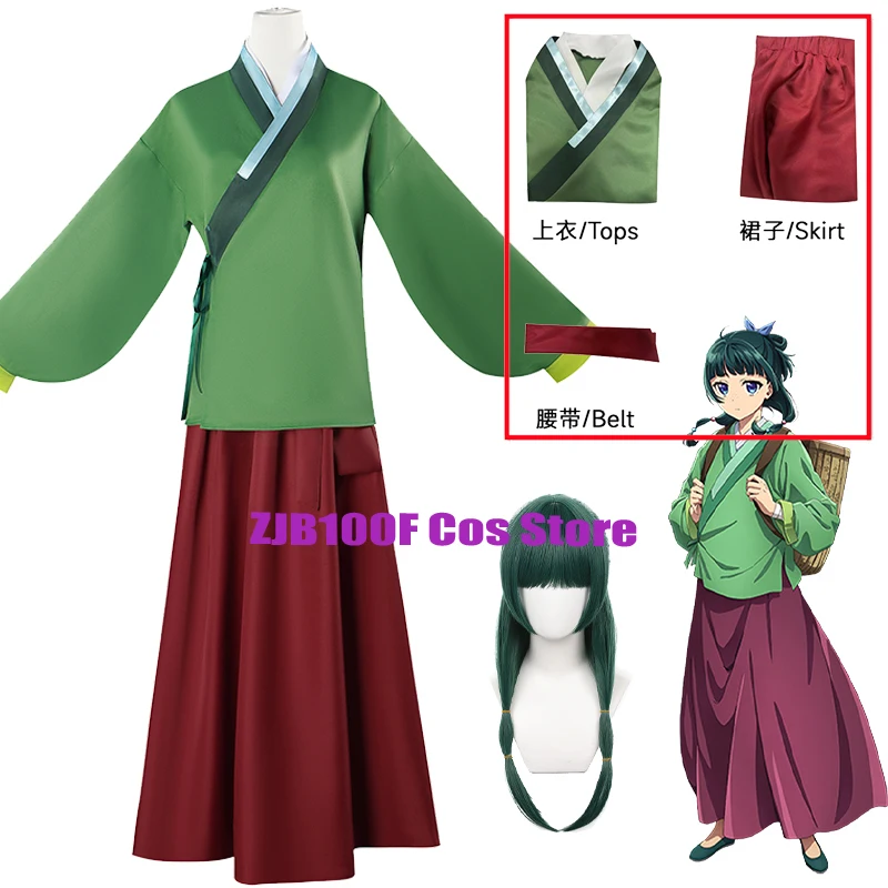 Anime ApotHecary Diaries Cosplay maomao cosplay kostýmové šaty sukňa Top Wig mao mao kimono uniforma halloween pre ženy