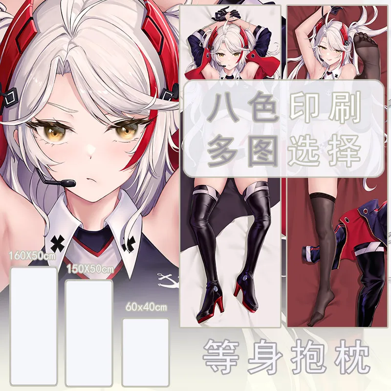 Anime Azur Lane Prinz Eugen Dakimakura Objímanie tela vankúš vankúš Otaku vankúš vianočné posteľné obloženia Vianoce darček