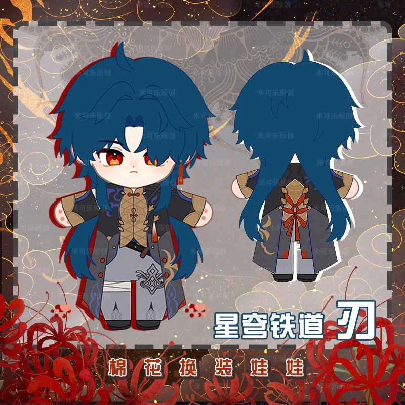 Anime Blade Honkai: Star Rail Cosplay 20cm Zmeniť šaty Doll Cotton Plys Hray Fecked Soft Plushie Girl Collection