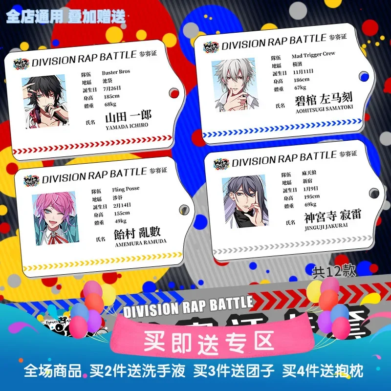 Anime Division Rap Battle Hypnis Mic Yamada Ichiro Aohitsugi Samatoki ID Bank Bank Bank držiteľ Klávesový prívesok Cool Toy