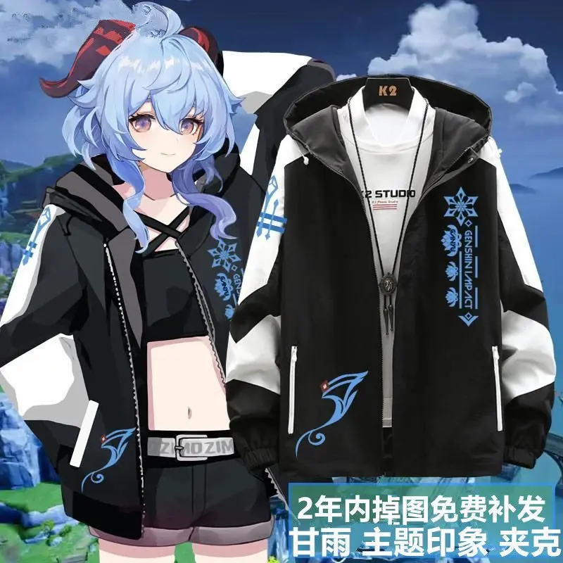 Anime Genshin Impact Ganyu Jackets Autumn Winter Outer Outing Fashion s kapucňou Outwear Slim Fit kapucňu narodeniny darčeky chlapci dievčatá