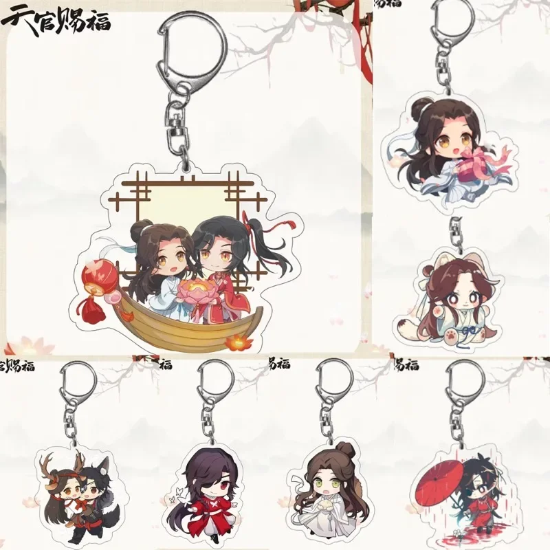 Anime Heaven Oficiálny požehnanie kľúča kľúča cosplay tian guan ci fu hua cheng xie lian pár prívesok na kľúče vrece šperky darček