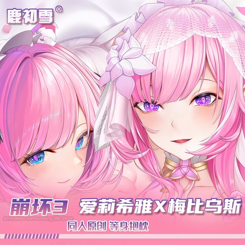 Anime Honkai Impact 3 dievča Elysia Dakimakura Objímanie tela vankúšový vankúš Otaku Male Bl vankúš vankúš na vankúš