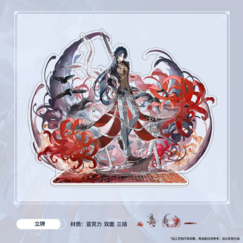 Anime Honkai: Téma Star Rail Blade Téma akrylového stojanu Model Model Desktop Decor Cosplay Badge laserový lístok farebný papier