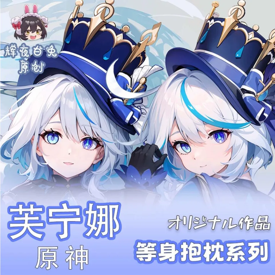 Anime hra Genshin Impact furina sexy dakimakura 2way hing teleso puzdro japonský vankúš Otaku pokrýva darčeky podstielky