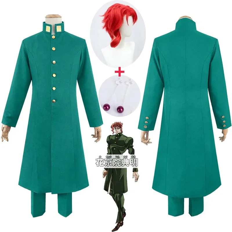 Anime JoJo Jojo's Bizarre Adventure Cosplay Noriaki Kakyoin Cosplay kostým anime cosplay outfits obleky Halloween Party kostýmy