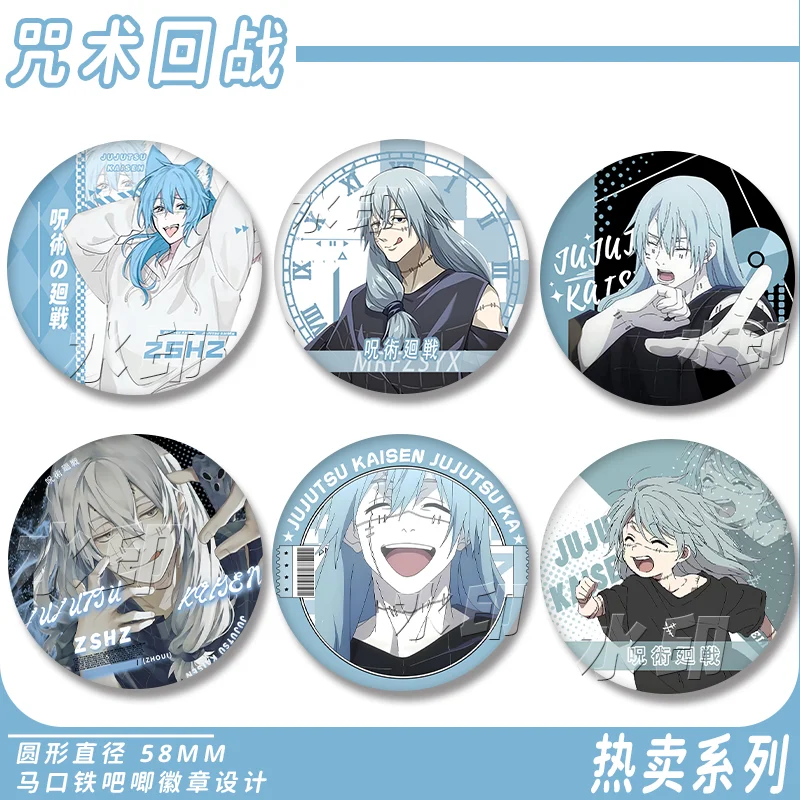 Anime jujutsu kaisen mahito cosplay laserový odznak karikatúry 58 mm znak brošňový prsník dekorácia vianočný darček
