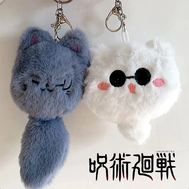 Anime jujutsu keychain geto Suguru Satoru gojo cosplay plyšová bábika prívesok prívesok keyrings doplnky Kľúčové reťazce dary