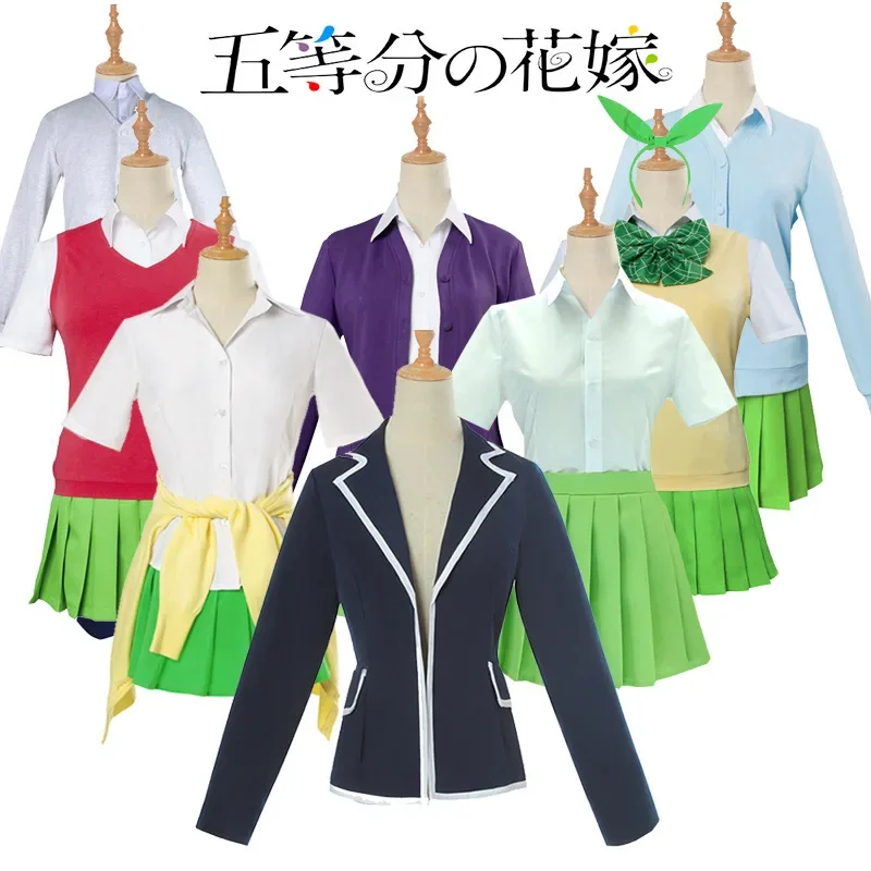 Anime KVITÁLNEHO KVAJÚCE QUINTUPLES COSPLAY kostým NAKANO MIKU NINO YOTSUBA ITSUUKI ICHIKA SKLAS SKULLE School Uniforma Parochňa