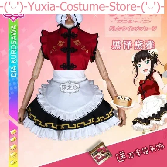 Anime LoveLive Sunshine Aqours Kanan Ruby Chika Všetci členovia Cheongsam Nepriaznivú krásne Lolita Dress Cosplay kostým
