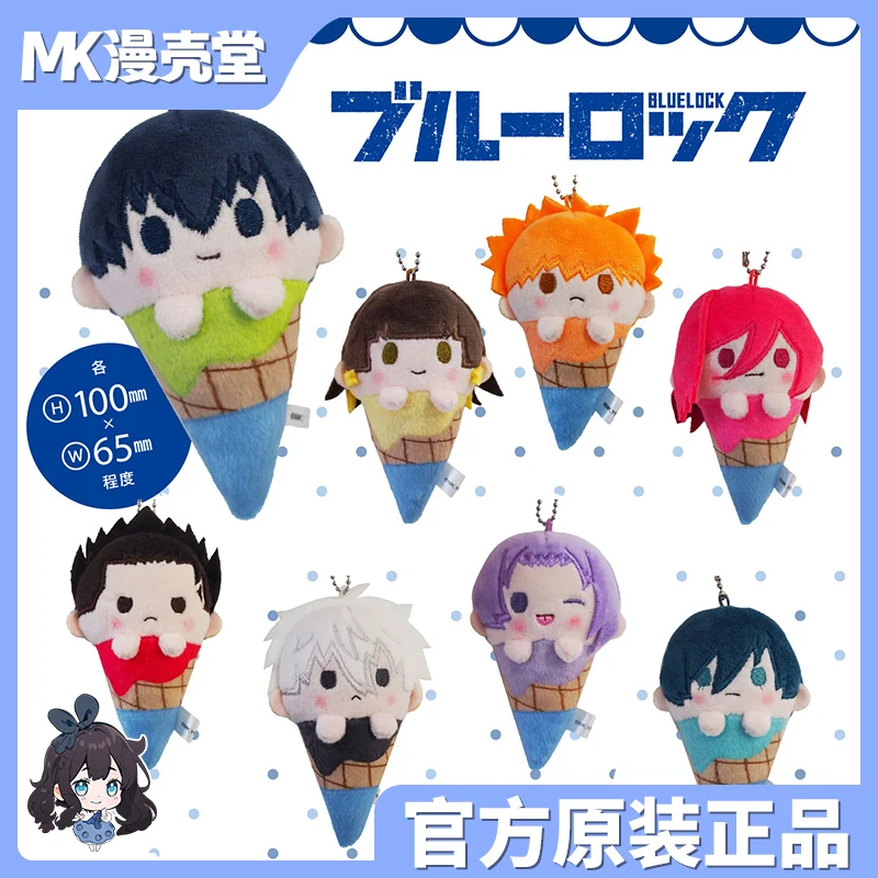 Anime modrý zámok rin itoshi mikage reo cosplay cartoon Fluffy zmrzlina kužeľ Keychain Maumet Puppet prívesok zdobený vianočný darček