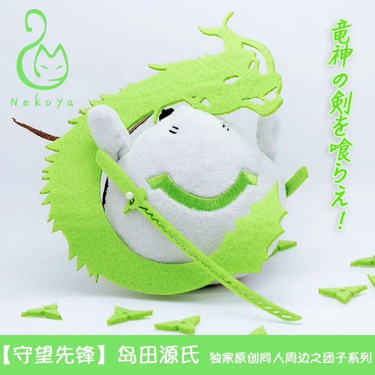 Anime Overwatch Shimada Genji 10cm plyšový kľúče prívesok bavlnený Plushie Kids vianočné darčeky