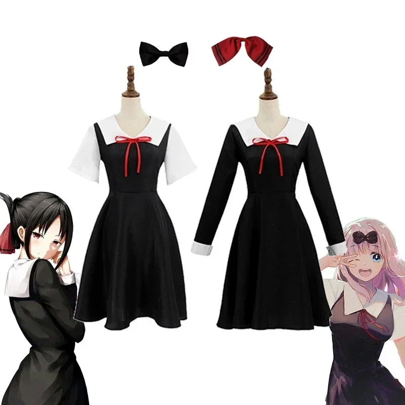 Anime shinomiya Kaguya Cosplay kostým Kaguya-sama Láska je vojna fujiwara chika parochne anime ženské šaty Halloween kostým Halloween
