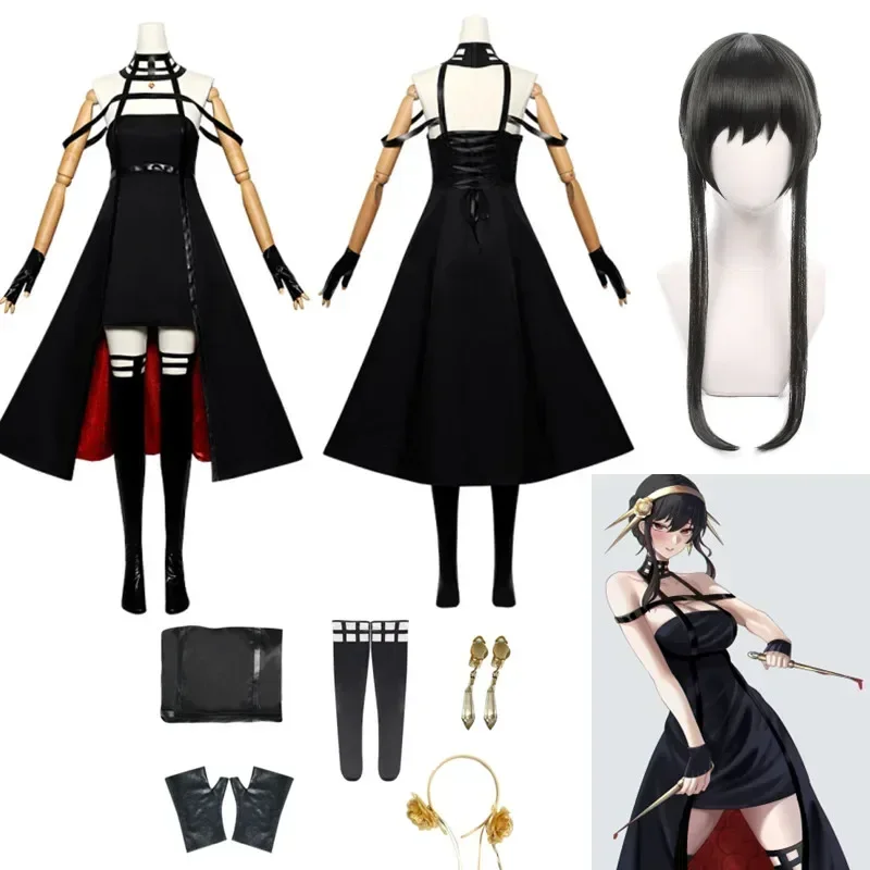 Anime Spy X Family Yor Folger Cosplay kostýmové šaty oblek čierna červená sukňa