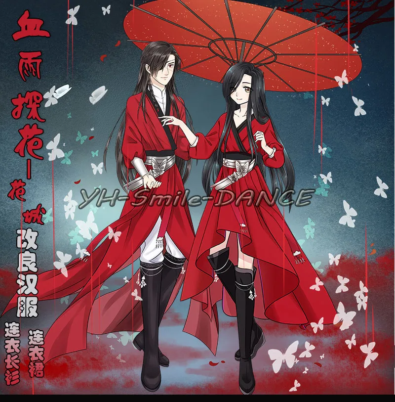 Anime Tian Guan Ci Fu Xie Lian Hua Cheng Cosplay kostým TGCF Hanfu Retro Set Daily Šaty a šaty pre mužov a ženy