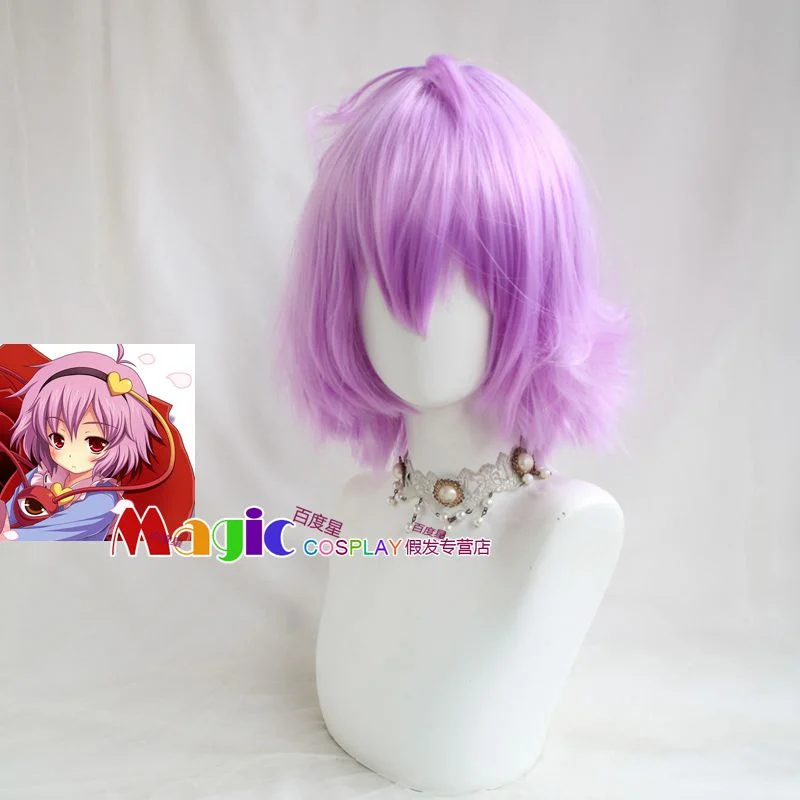 Anime Touhou Project Komeiji satori cosplay parochňa s krátkymi syntetickými vlasmi odolnými voči halloweenskej role Play Party