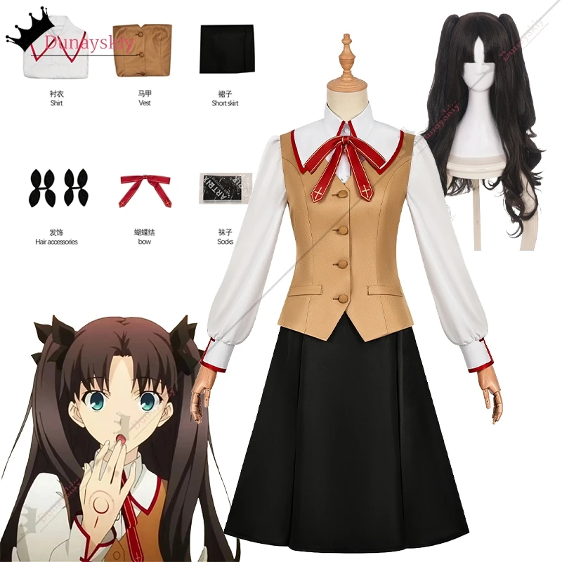 Anime tōsaka rin cosplay kostým osud/veľká objednávka Tohsaka rin cos jk šaty dievčatá lolita šaty pre ženy školské oblečenie