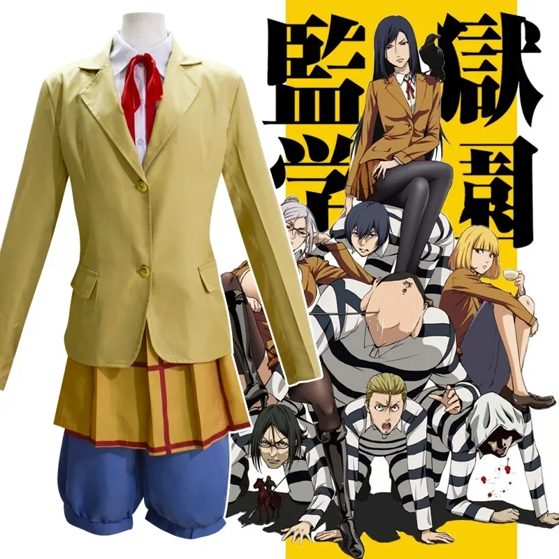 Anime väzenská škola Cospaly Kurihara Mari Women Costume