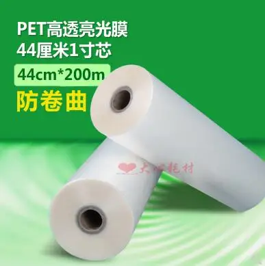 Anti-Curl Film Pet High Transparent Film Film Laminujúci stroj foto 44 cm široký 200 metrov dlhý