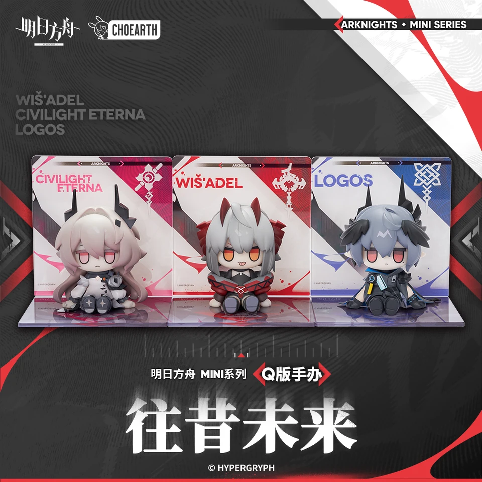 Arknights Mini Series Periférne a budúce Civilight Eterna Logos Wiš'adel Action Obrázok